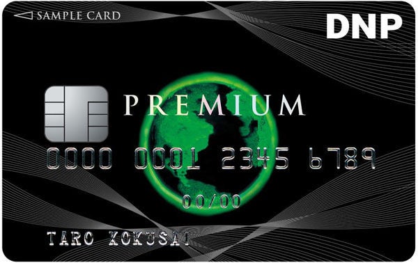 ICカードのイメージ画像。