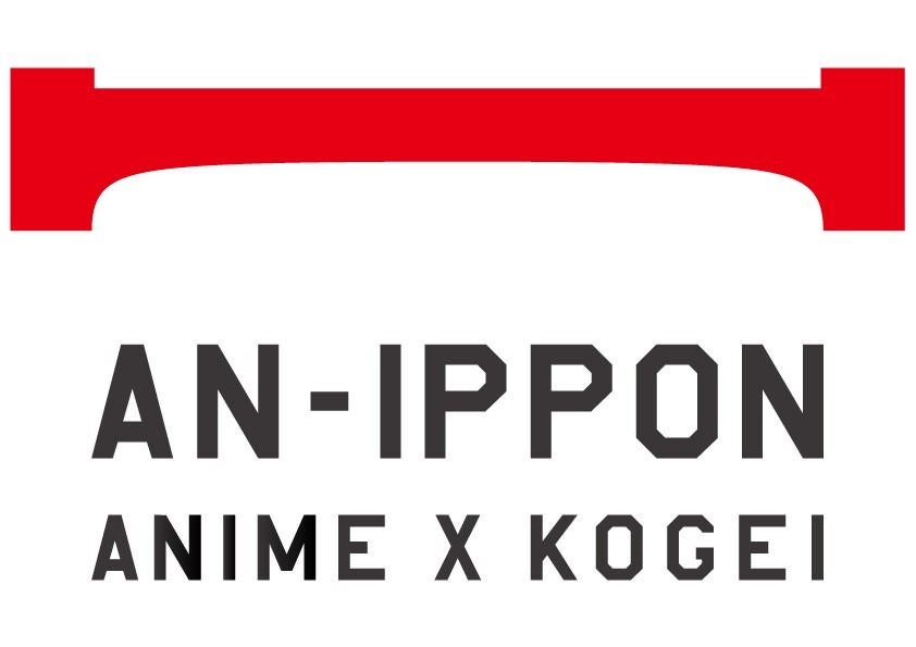 AN-IPPON brand logo