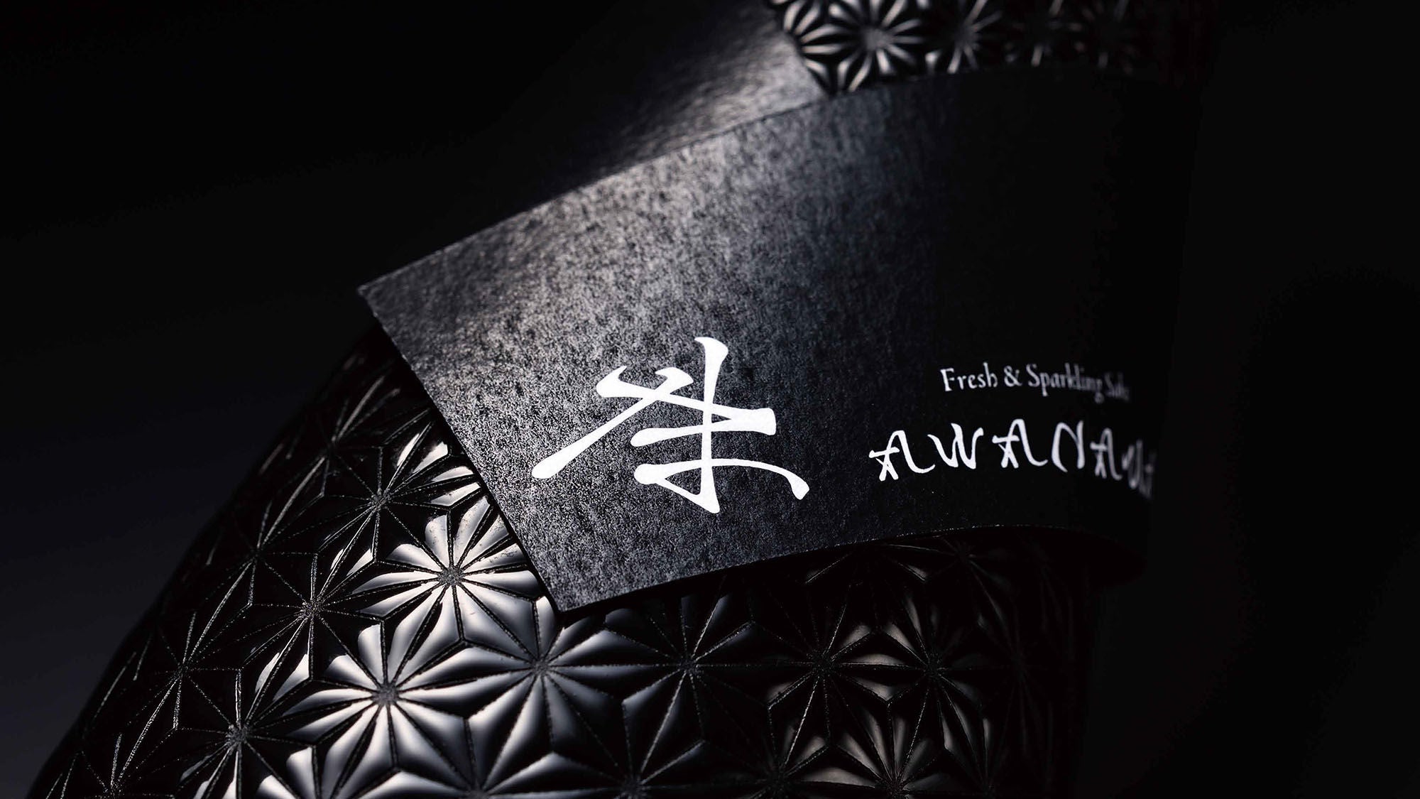 Innovative Technology Development and Emergency Deployment Project (Regional Strategy Project) — Pressure Nama-Sake Consortium