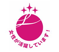 えるぼし☆3認証マーク