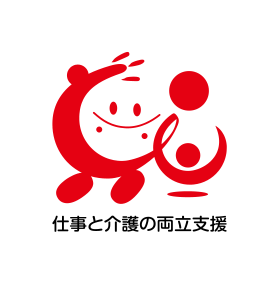 仕事と介護を両立できる環境整備に取り組むことを示すシンボルマーク。愛称：トモニン