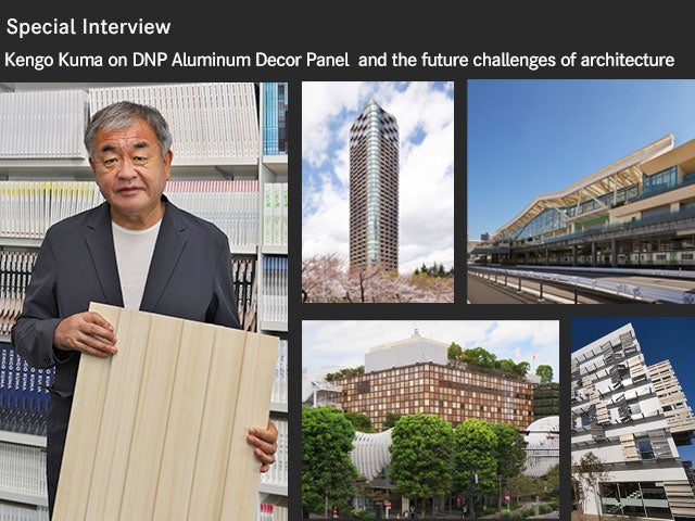 DNP Aluminum Decor Panel