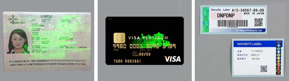 ホログラムの利用事例