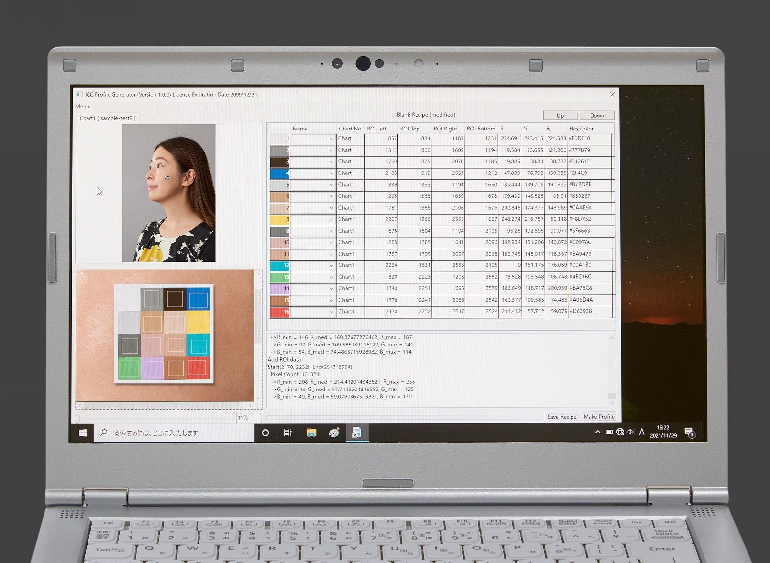 Color Correction Software Interface. The software analyzes color data from a color chart image to generate an ICC profile.