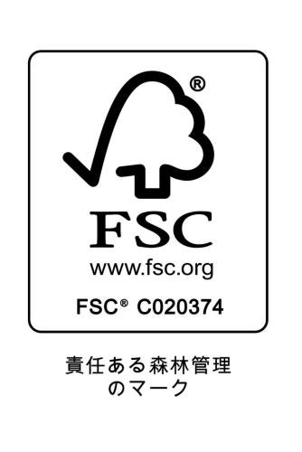 FSC認証マーク画像