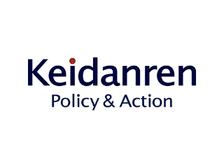 一般社団法人　日本経済団体連合会(経団連)