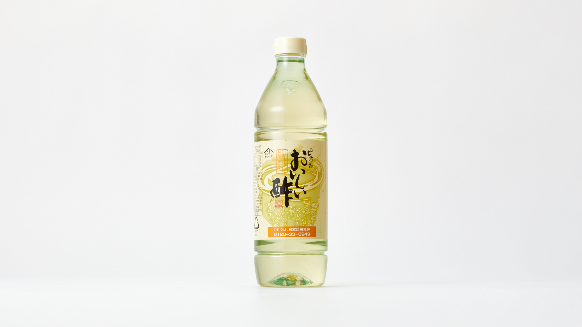 Pure Delicious Vinegar | Nihon Shizen Hakkoh Co., Ltd.