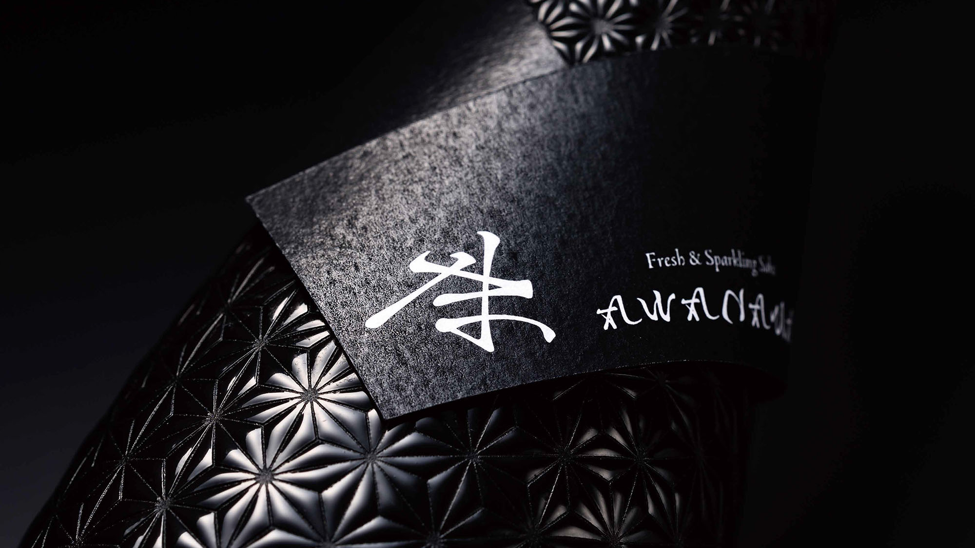 Innovative Technology Development and Emergency Deployment Project (Regional Strategy Project) — Pressure Nama-Sake Consortium