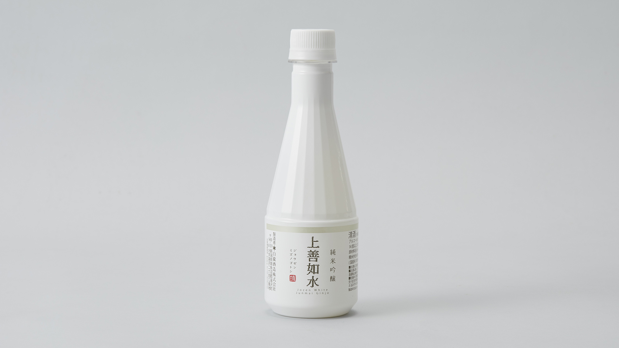 Jozen Mizunogotoshi｜Shirataki Sake Brewery Co.,Ltd. 