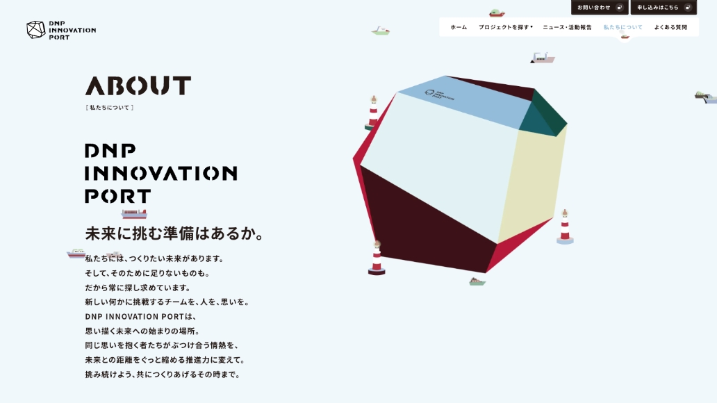 DNP INNOVATION PORTのWebサイト