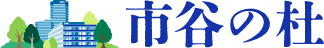 市谷の杜 集う。だから、生まれる。＠DNP