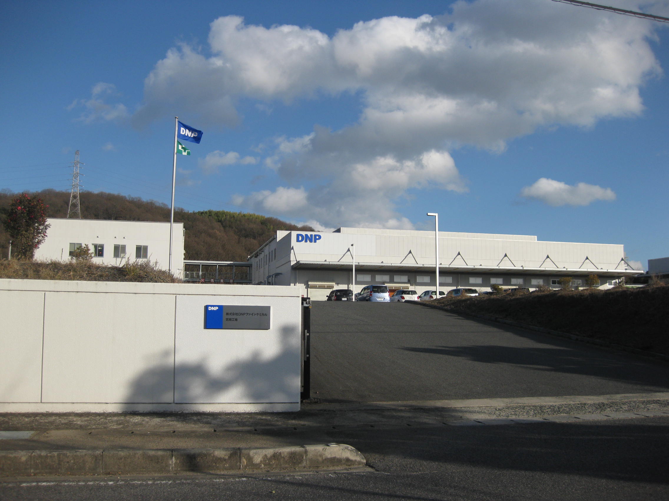 DNP Fine Chemicals Kasaoka Plant exterior